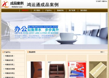 經(jīng)濟(jì)型成品案例No:8422