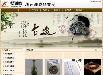 經(jīng)濟型成品案例No:8422