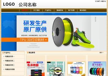 經(jīng)濟(jì)型成品案例No:8422