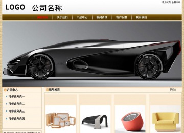 經(jīng)濟型成品案例No:8422