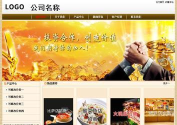 經(jīng)濟(jì)型成品案例No:8422