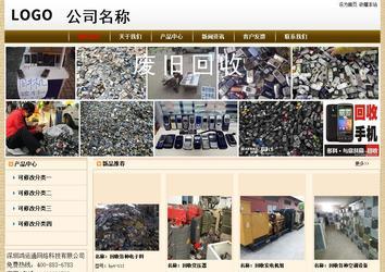 經(jīng)濟(jì)型成品案例No:8422