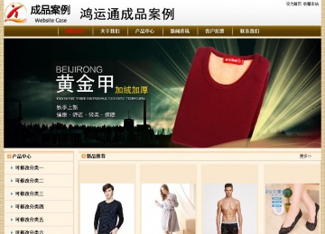 經(jīng)濟(jì)型成品案例No:8422