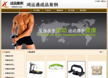 經(jīng)濟型成品案例No:8422