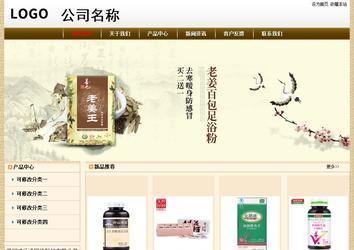 經(jīng)濟(jì)型成品案例No:8422