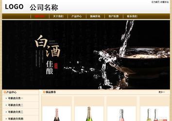 經(jīng)濟(jì)型成品案例No:8422