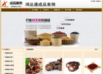 經(jīng)濟(jì)型成品案例No:8422