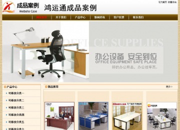 經(jīng)濟型成品案例No:8422