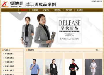 經(jīng)濟(jì)型成品案例No:8422