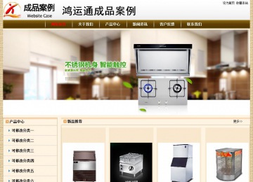 經(jīng)濟(jì)型成品案例No:8422