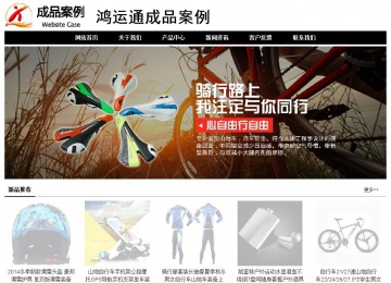 經(jīng)濟(jì)型成品案例No:8434