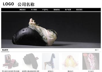 經(jīng)濟型成品案例No:8434