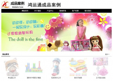 經(jīng)濟(jì)型成品案例No:8434