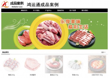 經(jīng)濟型成品案例No:8434