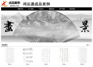 經(jīng)濟型成品案例No:8434