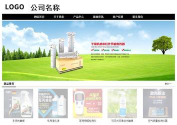 經(jīng)濟型成品案例No:8434