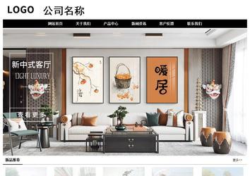 經(jīng)濟(jì)型成品案例No:8434