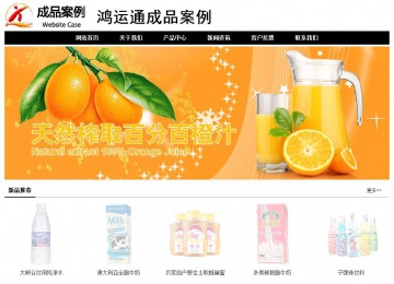 經(jīng)濟型成品案例No:8434