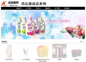 經濟型成品案例No:8434