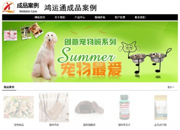 經(jīng)濟(jì)型成品案例No:8434