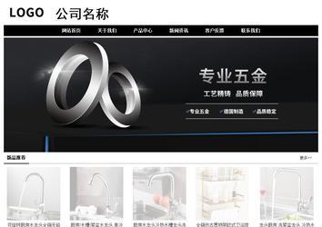 經(jīng)濟(jì)型成品案例No:8434