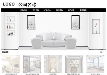 經(jīng)濟(jì)型成品案例No:8434