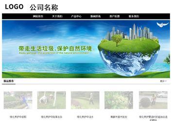 經(jīng)濟型成品案例No:8434