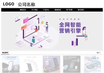 經(jīng)濟型成品案例No:8434