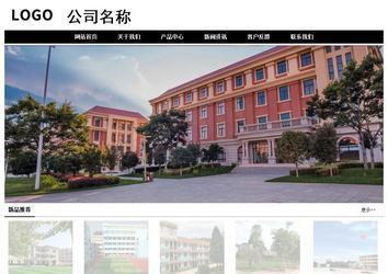 經(jīng)濟(jì)型成品案例No:8434