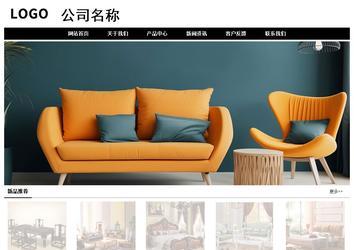 經(jīng)濟(jì)型成品案例No:8434