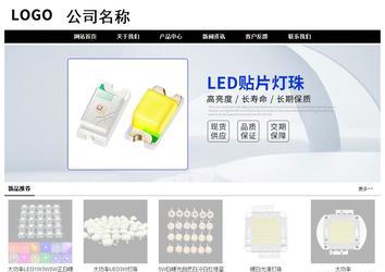 經(jīng)濟(jì)型成品案例No:8434