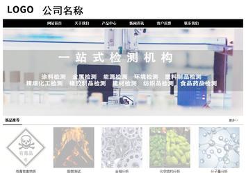 經(jīng)濟(jì)型成品案例No:8434