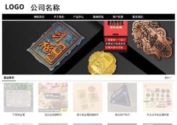 經濟型成品案例No:8434