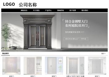 經(jīng)濟(jì)型成品案例No:8434