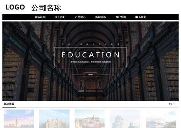 經(jīng)濟(jì)型成品案例No:8434