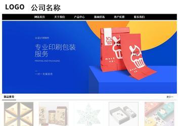 經(jīng)濟型成品案例No:8434