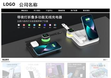 經(jīng)濟(jì)型成品案例No:8434