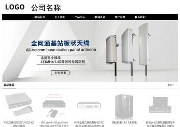 經(jīng)濟型成品案例No:8434