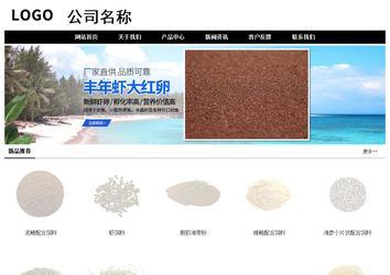 經(jīng)濟(jì)型成品案例No:8434