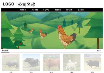 經(jīng)濟(jì)型成品案例No:8434