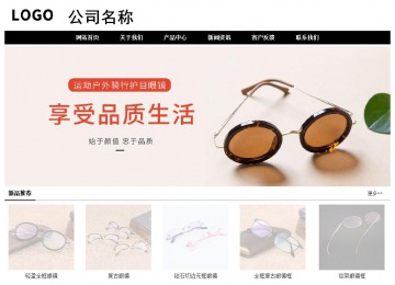 經(jīng)濟(jì)型成品案例No:8434