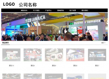 經(jīng)濟(jì)型成品案例No:8434