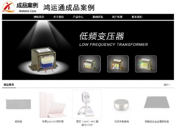 經(jīng)濟(jì)型成品案例No:8434