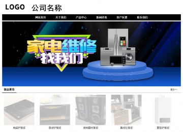 經(jīng)濟(jì)型成品案例No:8434