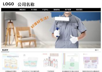 經(jīng)濟型成品案例No:8434