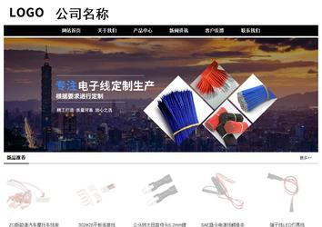 經(jīng)濟(jì)型成品案例No:8434