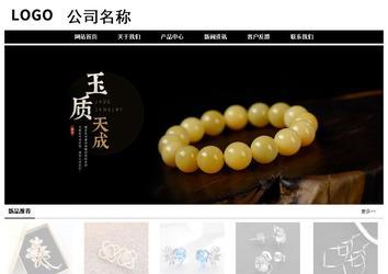 經(jīng)濟(jì)型成品案例No:8434