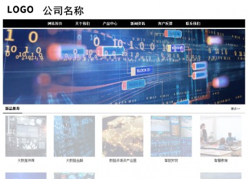 經(jīng)濟型成品案例No:8434