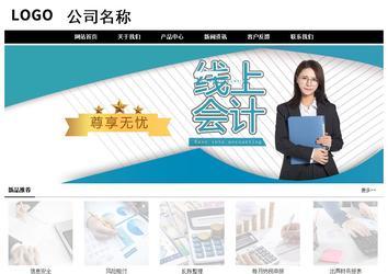 經(jīng)濟(jì)型成品案例No:8434