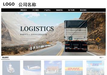 經(jīng)濟(jì)型成品案例No:8434